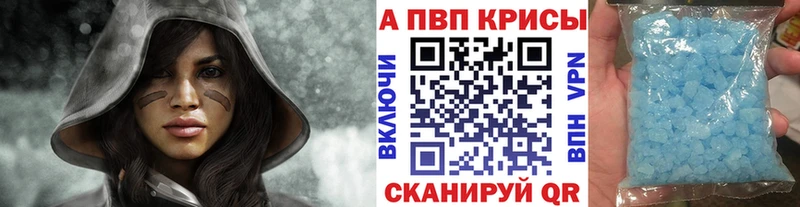 Где можно купить наркотики Новотитаровская Cocaine  A-PVP  Галлюциногенные грибы  МАРИХУАНА 