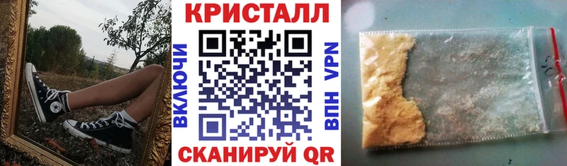 АМФ VHQ  маркетплейс Telegram  Новотитаровская  купить наркотик  blacksprut онион 
