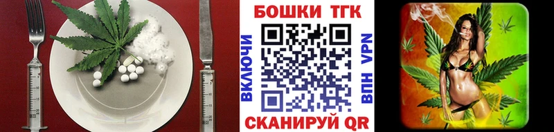 Cannafood конопля  Новотитаровская 