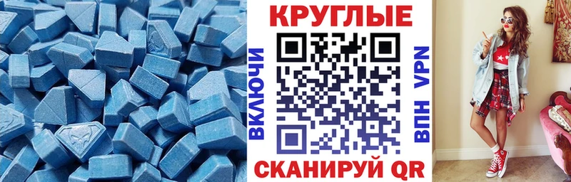 ЭКСТАЗИ ешки  Новотитаровская 
