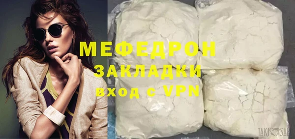 тгк Богданович