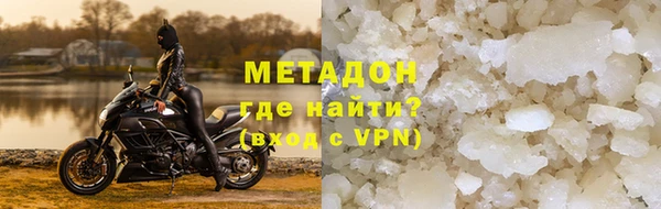 молекула духа Богородицк