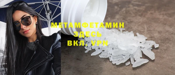 мдма Богородск