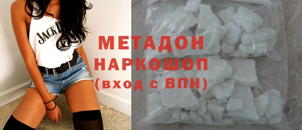 мдма Богородск