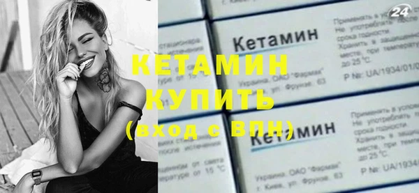 мдма Богородск