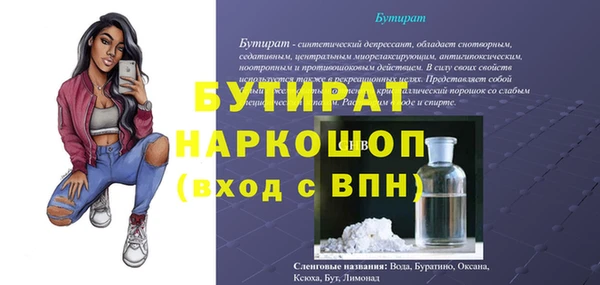 тгк Богданович
