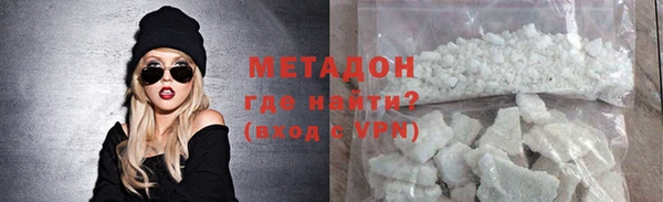 мдма Богородск