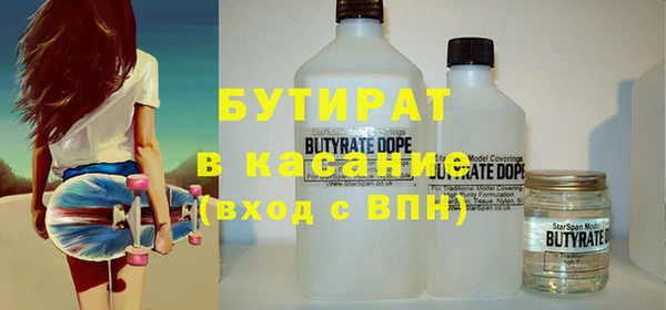 мдма Богородск