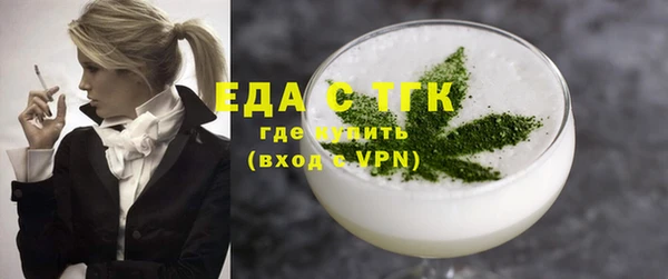 тгк Богданович