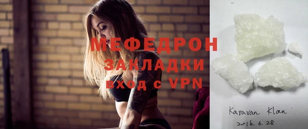 тгк Богданович