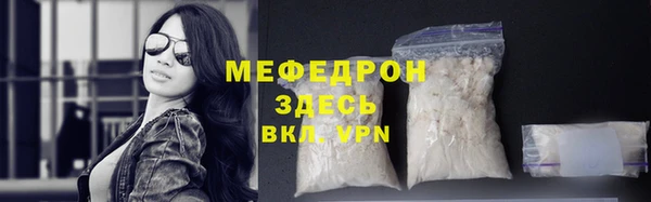 тгк Богданович