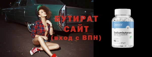 мдма Богородск