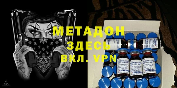 молекула духа Богородицк