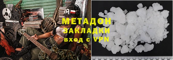 молекула духа Богородицк