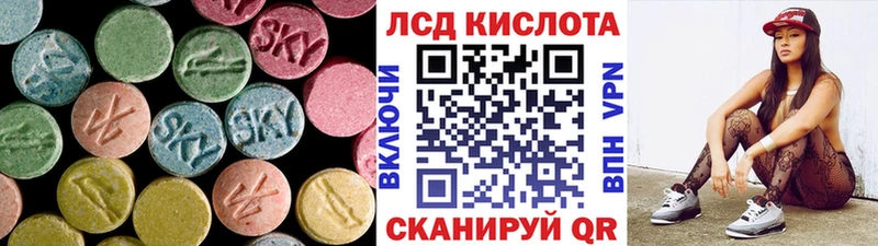 Лсд 25 экстази кислота  МЕГА сайт  Новотитаровская 