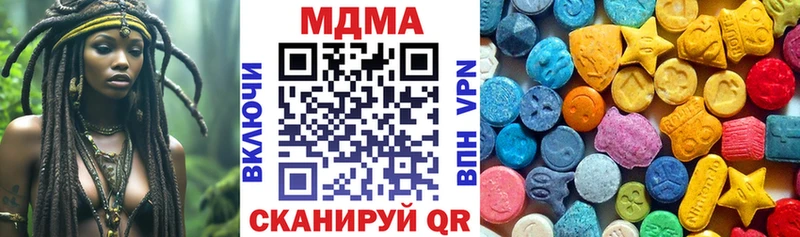 МДМА VHQ  Новотитаровская 