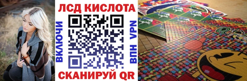 Марки N-bome 1,8мг Новотитаровская