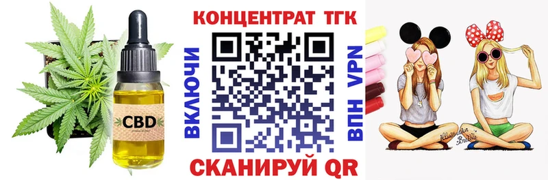 наркошоп  мега вход  ТГК Wax  Новотитаровская 